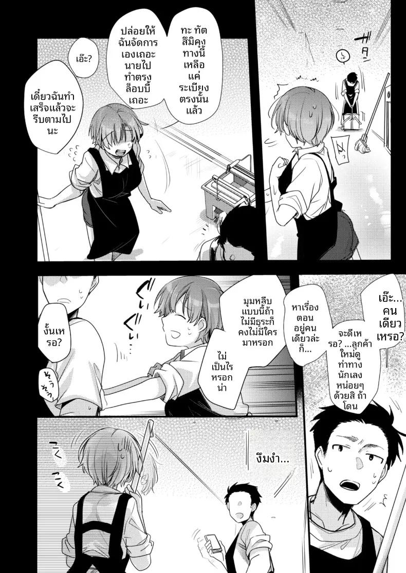 Doujin-Lc- อ่าน โดจิน มังฮวา เกาหลี ญี่ปุ่น จีน แปลไทย ไปทำงานพิเศษกับแฟนที่เมืองตากอากาศ ความสัมพันธ์จะเปลี่ยนไปก็คงไม่แปลกไม่ใช่เหรอ! (Aya) ตอนที่ 1 2 3 4 5 6 7 8 9 10 11 12 13 14 ฟรี ไม่มีโฆษณา อ่าน โดจิน Manhwa เกาหลี ญี่ปุ่น จีน เรามีครบ คัดมาให้เน้นๆ โดจิน 18+ รับประกันความฟินโดย  Doujin Lc