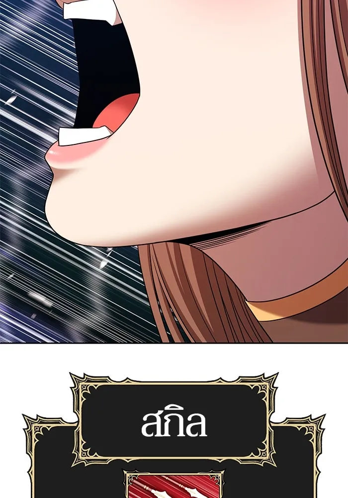 +99 ท่อนไม้พร้อมบวก ตอนที่ 12 ผู้เล่นปนเปื้อน vs พีซ (1) รูปที่ 391