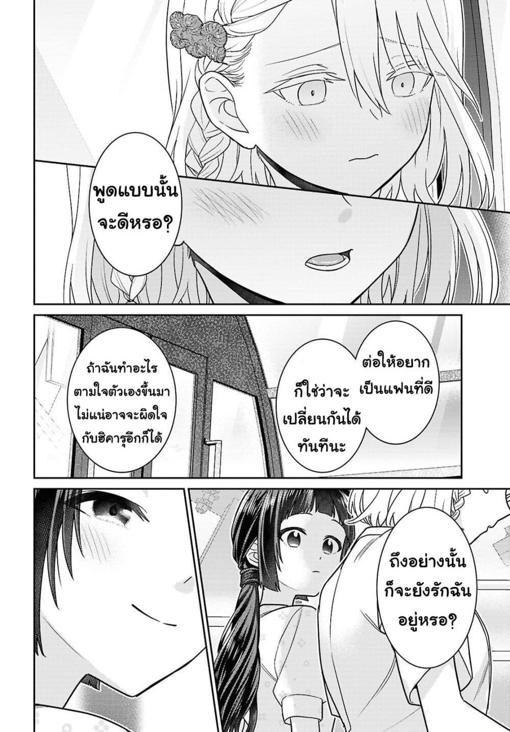 Manga-lc-com อ่านมังงะ อ่านการ์ตูน ออนไลน์ ฟรี Yume to Koi dewa Tsuriawanai ตอนที่ 1 2 3 4 5 6 7 8 9 10 11 12 13 14 ฟรี ไม่มีโฆษณา Manga-lc - อ่าน มังงะ อ่าน การ์ตูน ออนไลน์ อ่านมังงะ ฟรี