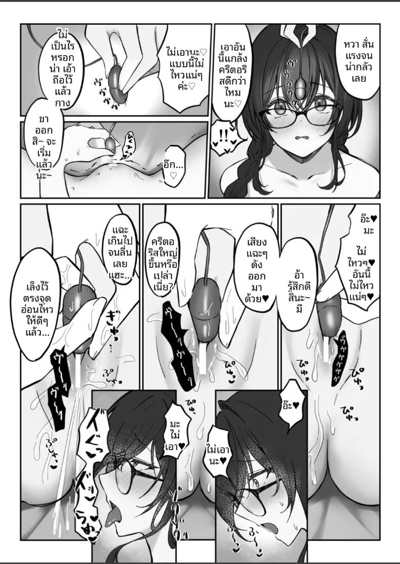 Doujin-Lc- อ่าน โดจิน มังฮวา เกาหลี ญี่ปุ่น จีน แปลไทย กว่าสาวจืดคนนั้นจะติดการช่วยตัวเอง (Fujiko) ตอนที่ 1 2 3 4 5 6 7 8 9 10 11 12 13 14 ฟรี ไม่มีโฆษณา อ่าน โดจิน Manhwa เกาหลี ญี่ปุ่น จีน เรามีครบ คัดมาให้เน้นๆ โดจิน 18+ รับประกันความฟินโดย  Doujin Lc