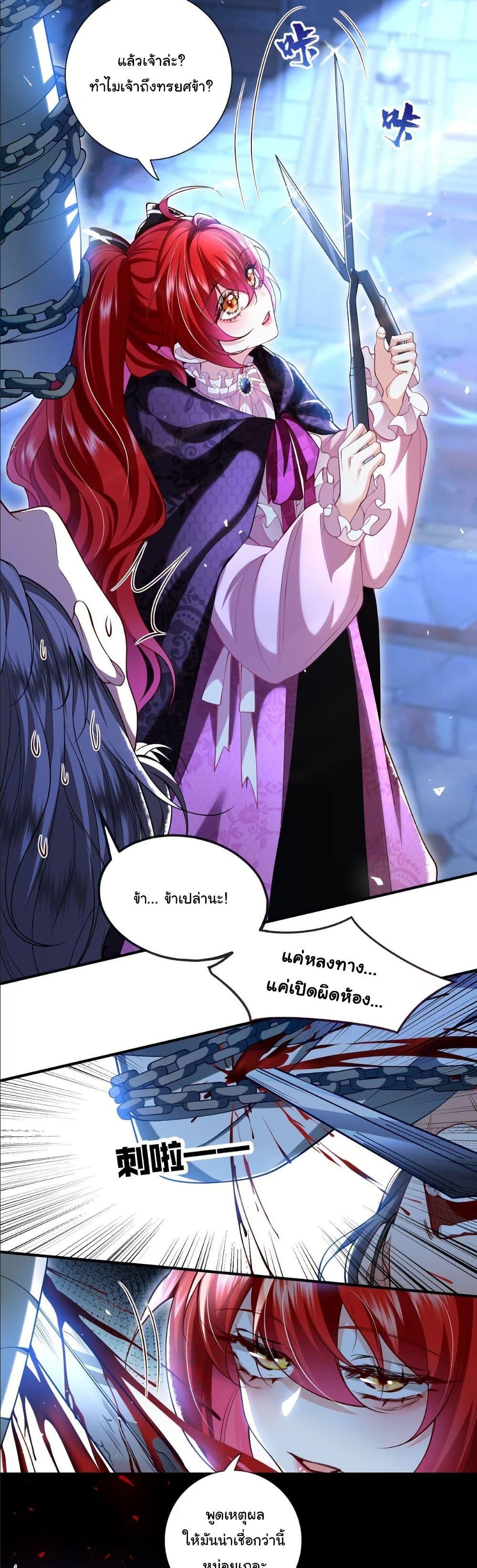 Manga-lc-com อ่านมังงะ อ่านการ์ตูน ออนไลน์ ฟรี My Only Wish as a Demon Maid Is to Be Hurt by My Lady ตอนที่ 1 2 3 4 5 6 7 8 9 10 11 12 13 14 ฟรี ไม่มีโฆษณา Manga-lc - อ่าน มังงะ อ่าน การ์ตูน ออนไลน์ อ่านมังงะ ฟรี