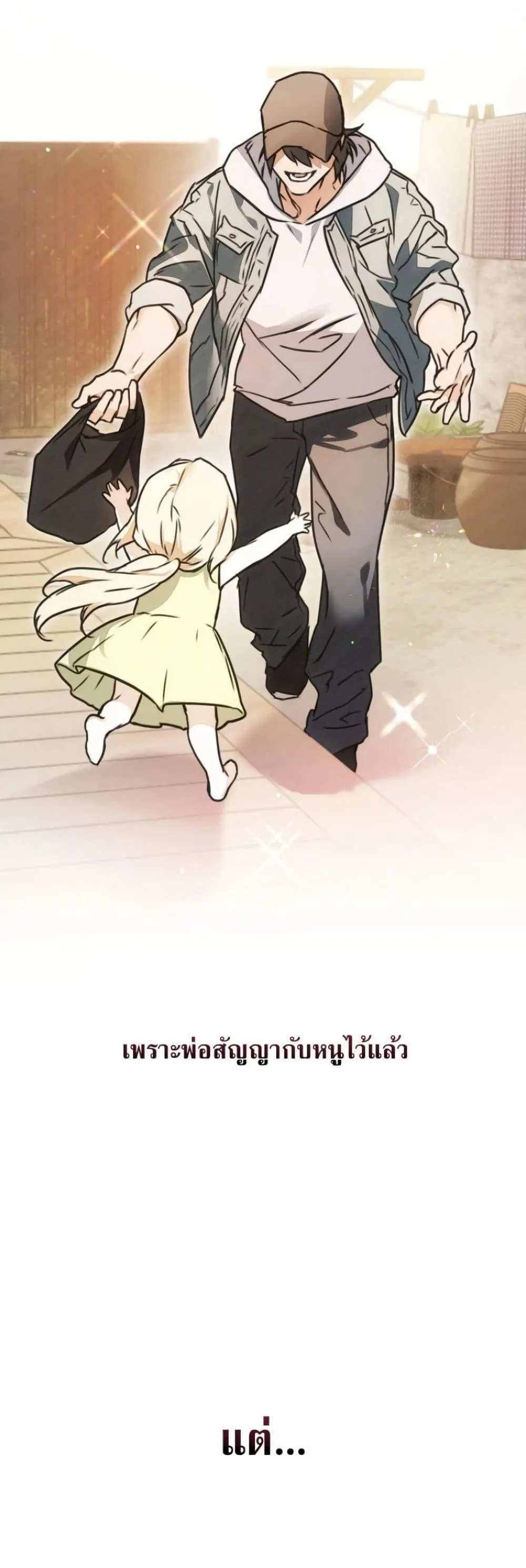 Manga-lc-com อ่านมังงะ อ่านการ์ตูน ออนไลน์ ฟรี Secretly Strong and Searching for My Daddy ตอนที่ 1 2 3 4 5 6 7 8 9 10 11 12 13 14 ฟรี ไม่มีโฆษณา Manga-lc - อ่าน มังงะ อ่าน การ์ตูน ออนไลน์ อ่านมังงะ ฟรี