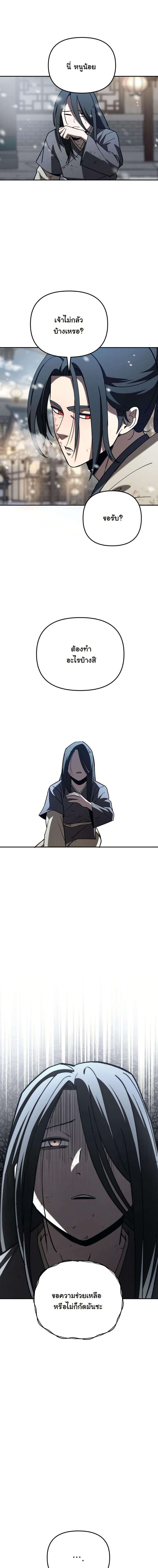 Manga-lc-com อ่านมังงะ อ่านการ์ตูน ออนไลน์ ฟรี Heavenly Demon Goes to High School ตอนที่ 1 2 3 4 5 6 7 8 9 10 11 12 13 14 ฟรี ไม่มีโฆษณา Manga-lc - อ่าน มังงะ อ่าน การ์ตูน ออนไลน์ อ่านมังงะ ฟรี