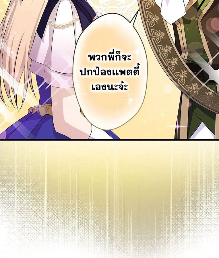 Manga-lc-com อ่านมังงะ อ่านการ์ตูน ออนไลน์ ฟรี The Legendary Assassin Reincarnated as the Beloved Youngest Daughter of a Royal Family ตอนที่ 1 2 3 4 5 6 7 8 9 10 11 12 13 14 ฟรี ไม่มีโฆษณา Manga-lc - อ่าน มังงะ อ่าน การ์ตูน ออนไลน์ อ่านมังงะ ฟรี