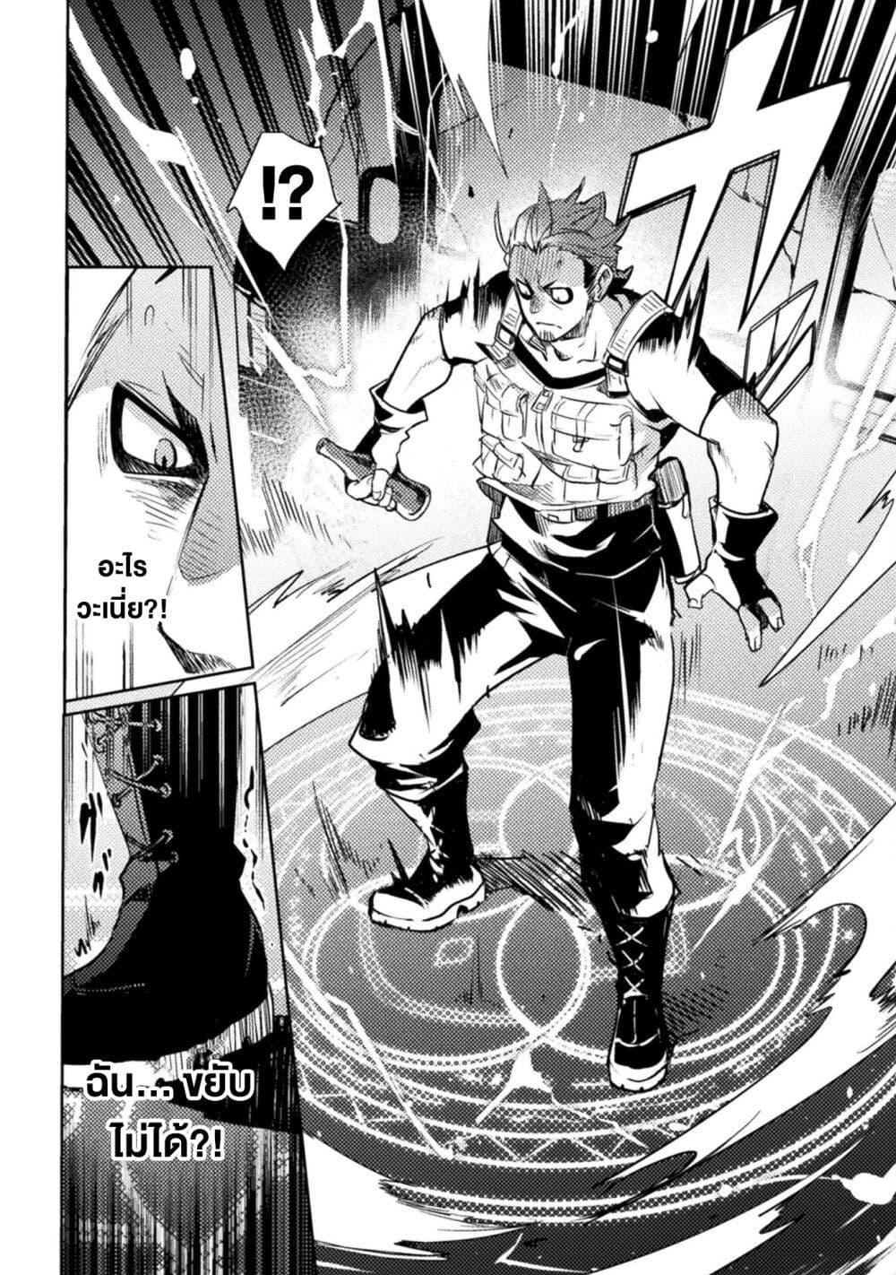 Manga-lc-com อ่านมังงะ อ่านการ์ตูน ออนไลน์ ฟรี Bakudanma na Youhei, Douji Shoukan sareta Saikyou Cheat-domo wo Katappashi kara Keshitobasu ตอนที่ 1 2 3 4 5 6 7 8 9 10 11 12 13 14 ฟรี ไม่มีโฆษณา Manga-lc - อ่าน มังงะ อ่าน การ์ตูน ออนไลน์ อ่านมังงะ ฟรี