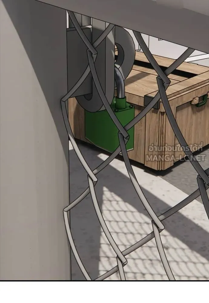 ผู้กล้าฝ่า ตอนที่ 42 รูปที่ 34