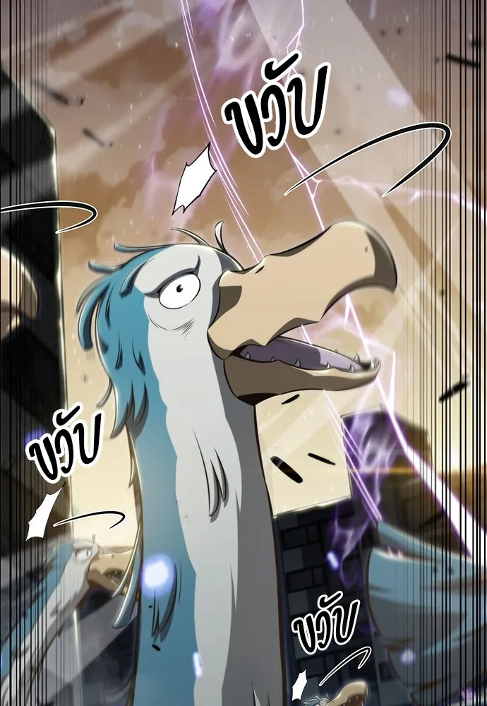 ครัวผู้กล้าท้าให้ชิม ตอนที่ 1 รูปที่ 20