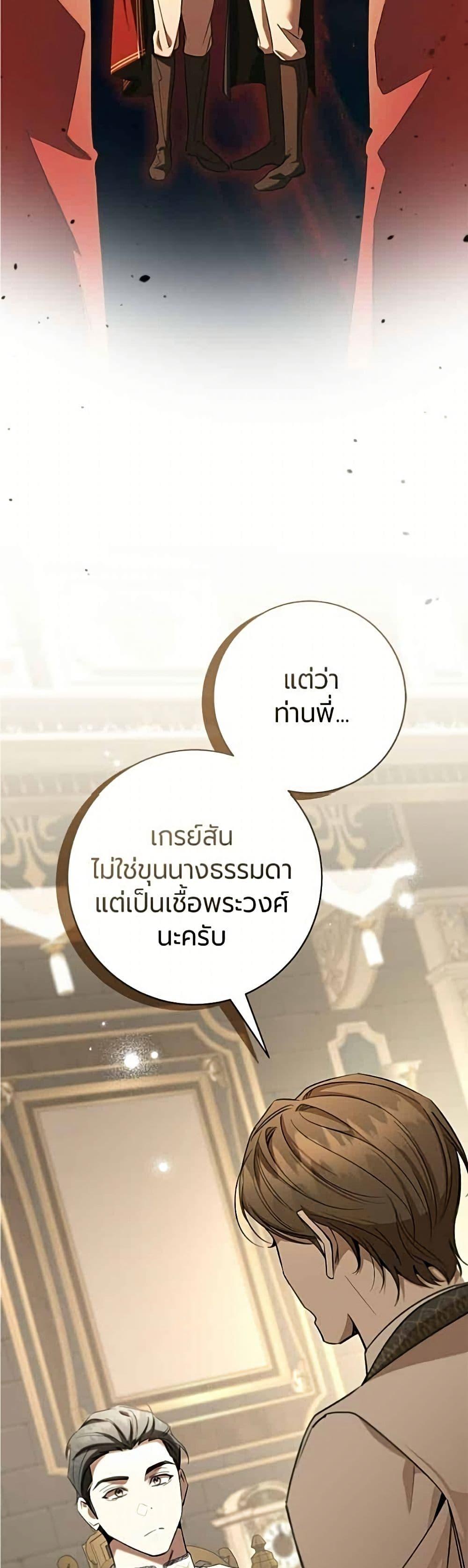 Manga-lc-com อ่านมังงะ อ่านการ์ตูน ออนไลน์ ฟรี To the Perfect Duke ตอนที่ 1 2 3 4 5 6 7 8 9 10 11 12 13 14 ฟรี ไม่มีโฆษณา Manga-lc - อ่าน มังงะ อ่าน การ์ตูน ออนไลน์ อ่านมังงะ ฟรี
