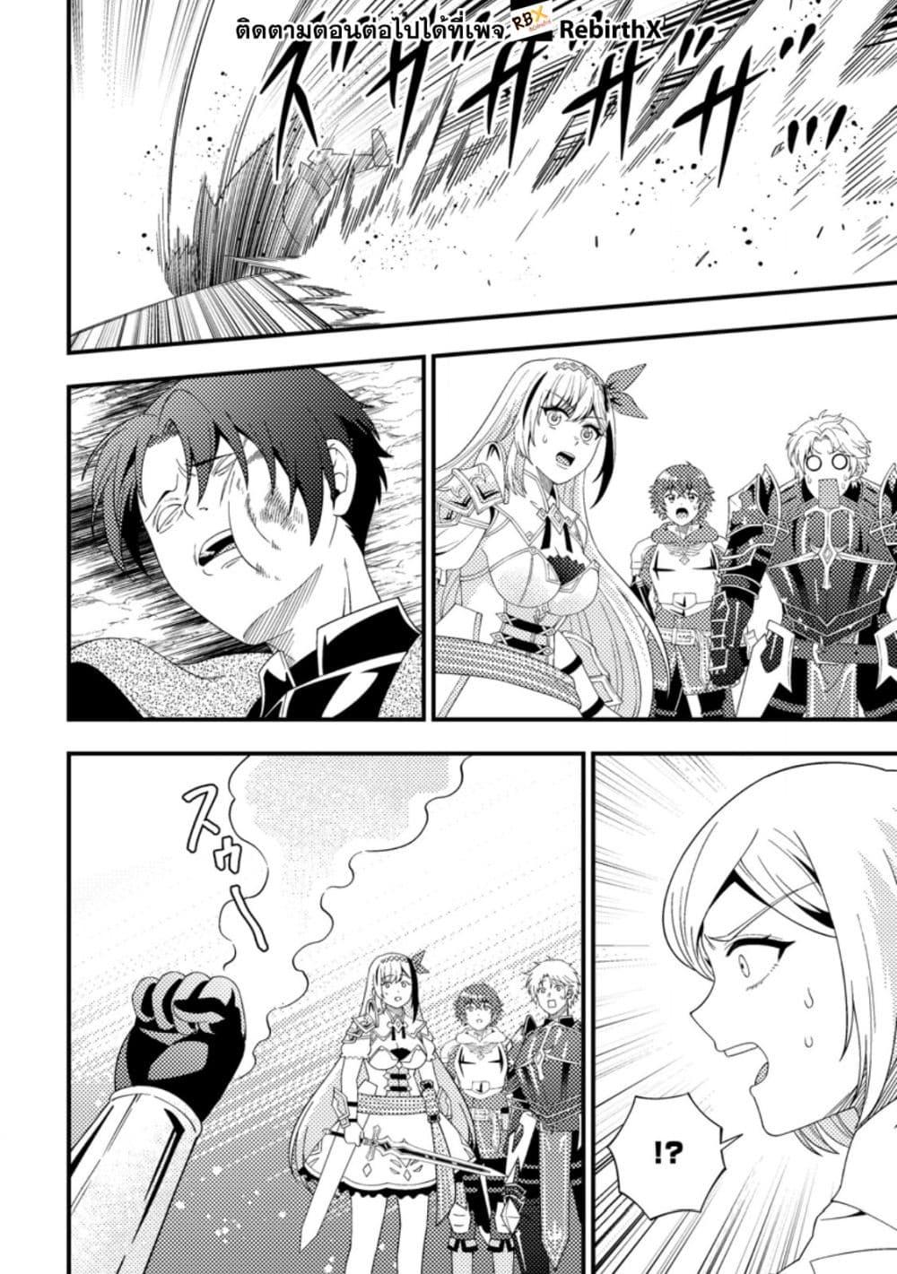 Manga-lc-com อ่านมังงะ อ่านการ์ตูน ออนไลน์ ฟรี Dungeon Haishin wo Kiriwasurerta Yuumei Haishinsha wo Tasuketara, Densetsu no Tansakusha toshite Bazuri Hajimeta ~Inkya no Ore, Nazo Skill da to Omotteita “Rule Mushi” de Ukkari Musou~ ตอนที่ 1 2 3 4 5 6 7 8 9 10 11 12 13 14 ฟรี ไม่มีโฆษณา Manga-lc - อ่าน มังงะ อ่าน การ์ตูน ออนไลน์ อ่านมังงะ ฟรี