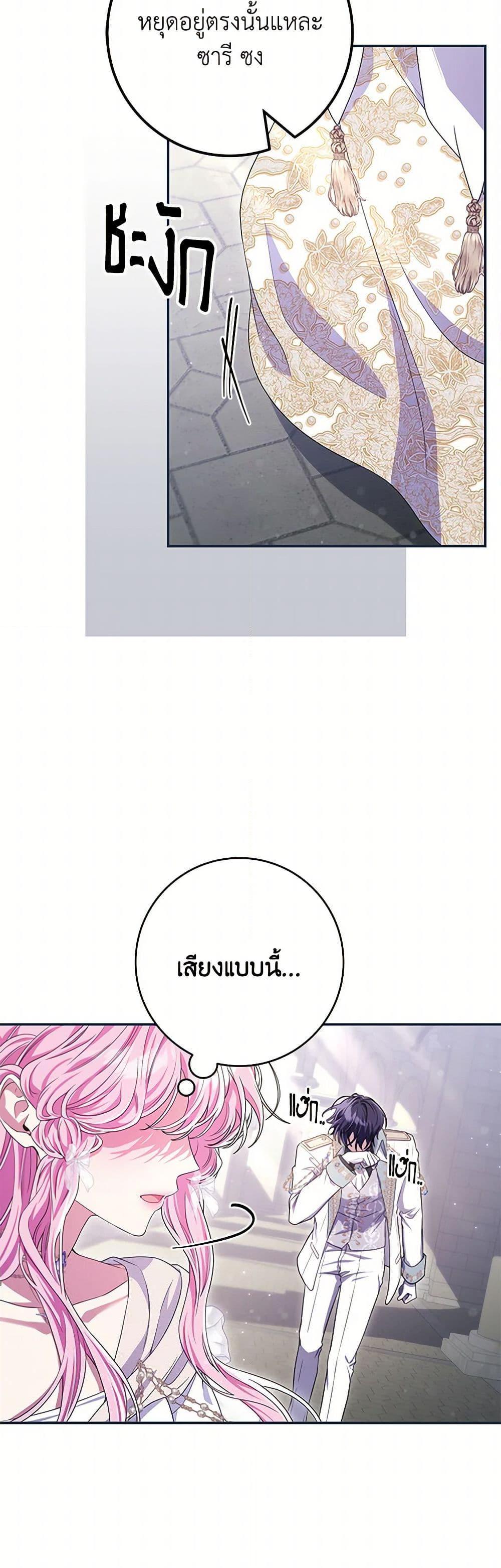 Manga-lc-com อ่านมังงะ อ่านการ์ตูน ออนไลน์ ฟรี Trapped in a Cursed Game, but now with NPCs ตอนที่ 1 2 3 4 5 6 7 8 9 10 11 12 13 14 ฟรี ไม่มีโฆษณา Manga-lc - อ่าน มังงะ อ่าน การ์ตูน ออนไลน์ อ่านมังงะ ฟรี