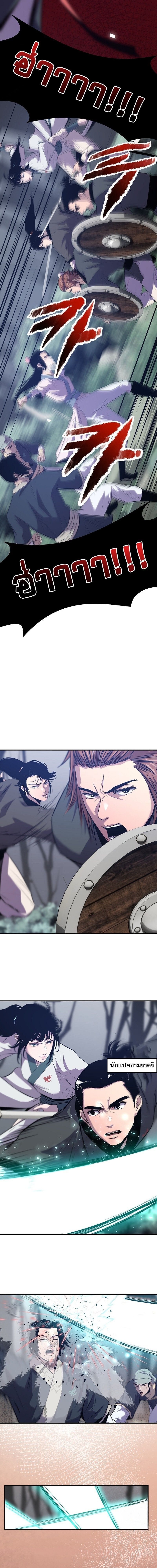 Manga-lc-com อ่านมังงะ อ่านการ์ตูน ออนไลน์ ฟรี The Best Martial Arts Instructor In The World ตอนที่ 1 2 3 4 5 6 7 8 9 10 11 12 13 14 ฟรี ไม่มีโฆษณา Manga-lc - อ่าน มังงะ อ่าน การ์ตูน ออนไลน์ อ่านมังงะ ฟรี