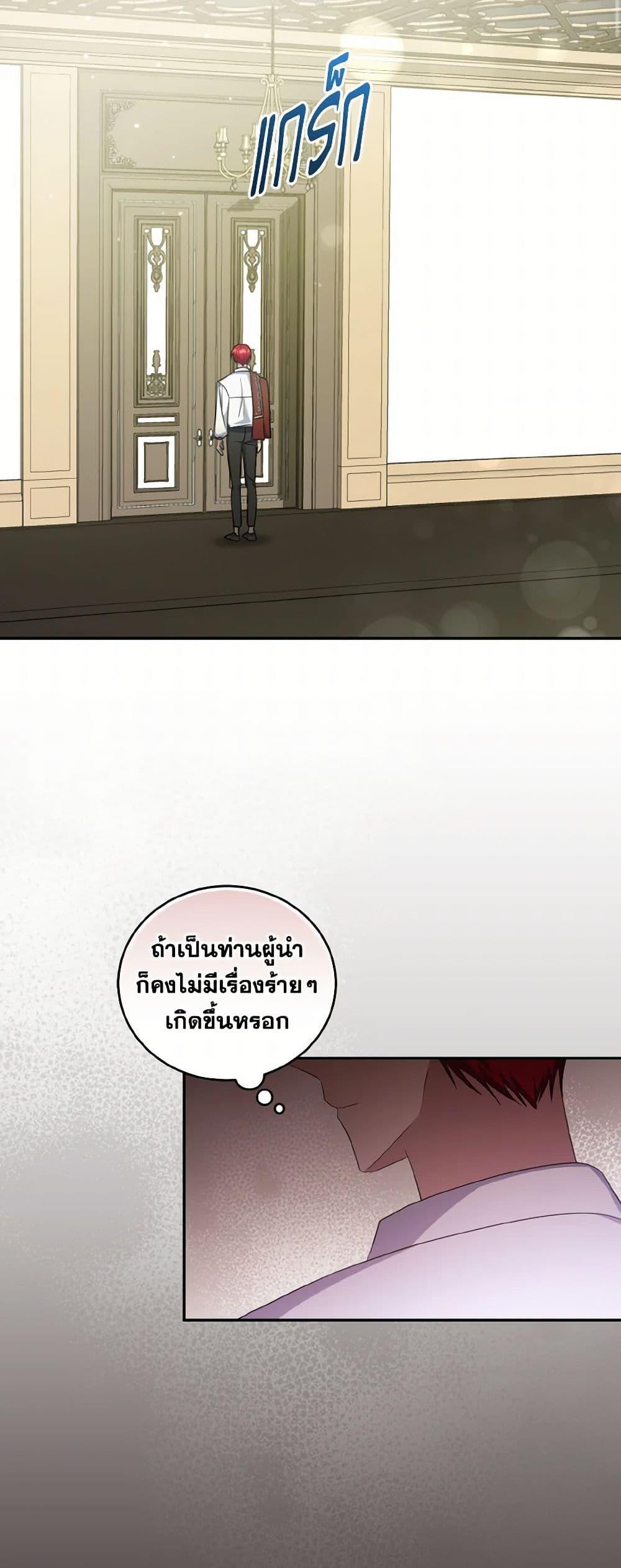 Manga-lc-com อ่านมังงะ อ่านการ์ตูน ออนไลน์ ฟรี I Plan To Become The Master Of A Stolen Family ตอนที่ 1 2 3 4 5 6 7 8 9 10 11 12 13 14 ฟรี ไม่มีโฆษณา Manga-lc - อ่าน มังงะ อ่าน การ์ตูน ออนไลน์ อ่านมังงะ ฟรี