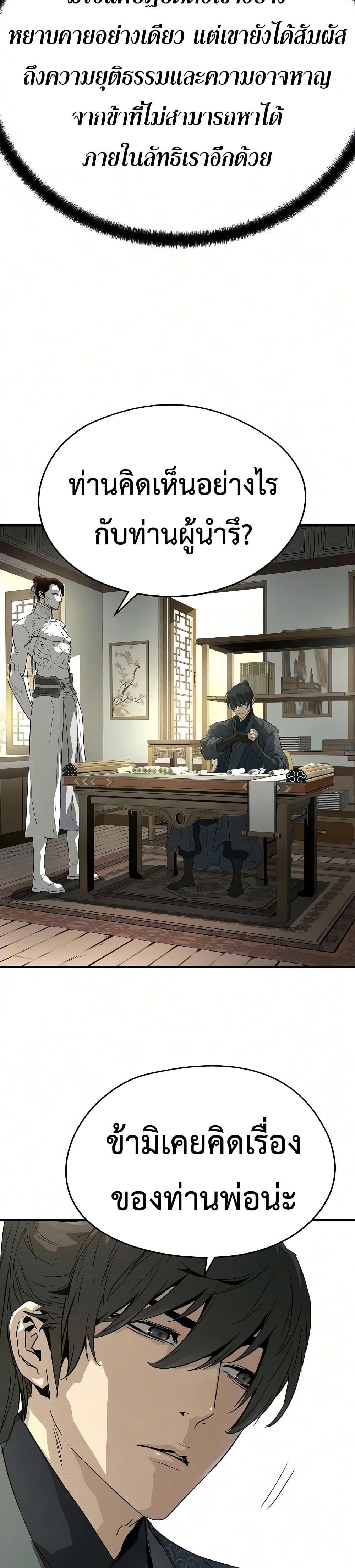 Manga-lc-com อ่านมังงะ อ่านการ์ตูน ออนไลน์ ฟรี Absolute Regression ตอนที่ 1 2 3 4 5 6 7 8 9 10 11 12 13 14 ฟรี ไม่มีโฆษณา Manga-lc - อ่าน มังงะ อ่าน การ์ตูน ออนไลน์ อ่านมังงะ ฟรี