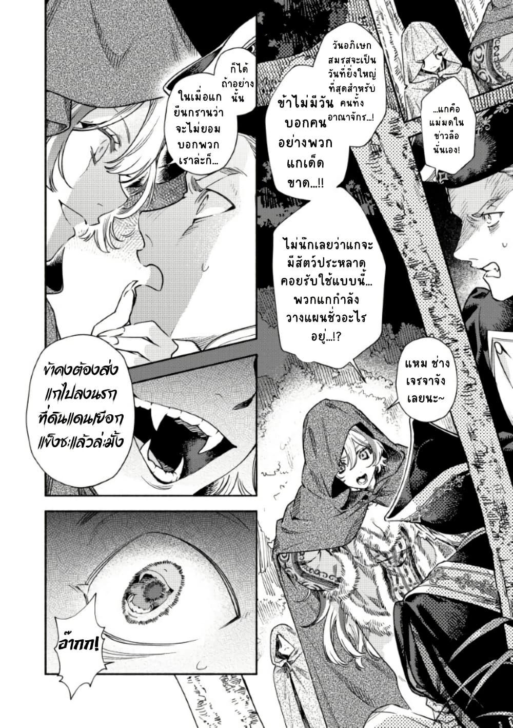 Manga-lc-com อ่านมังงะ อ่านการ์ตูน ออนไลน์ ฟรี Akuyaku Reijou no Oyome-sama ตอนที่ 1 2 3 4 5 6 7 8 9 10 11 12 13 14 ฟรี ไม่มีโฆษณา Manga-lc - อ่าน มังงะ อ่าน การ์ตูน ออนไลน์ อ่านมังงะ ฟรี