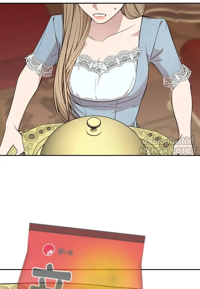 อัศวินเดลิเวอรี ตอนที่ 21 ในที่สุดก็มีฉากโรแมนติก 2 รูปที่ 60