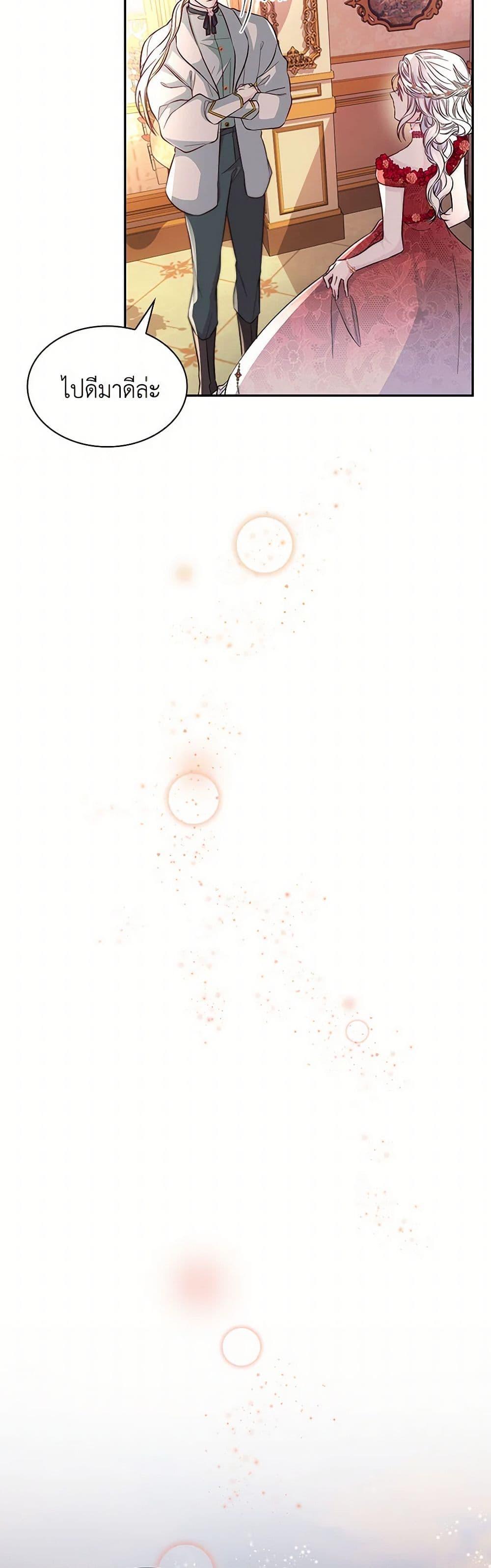 Manga-lc-com อ่านมังงะ อ่านการ์ตูน ออนไลน์ ฟรี Villains Behind the Curtains ตอนที่ 1 2 3 4 5 6 7 8 9 10 11 12 13 14 ฟรี ไม่มีโฆษณา Manga-lc - อ่าน มังงะ อ่าน การ์ตูน ออนไลน์ อ่านมังงะ ฟรี