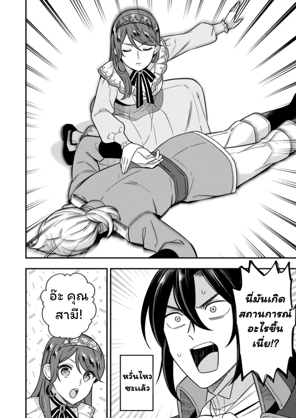 Manga-lc-com อ่านมังงะ อ่านการ์ตูน ออนไลน์ ฟรี Aisanai to Iwaremashite mo Moto Maou no Hakushaku Reijou wa  ตอนที่ 1 2 3 4 5 6 7 8 9 10 11 12 13 14 ฟรี ไม่มีโฆษณา Manga-lc - อ่าน มังงะ อ่าน การ์ตูน ออนไลน์ อ่านมังงะ ฟรี