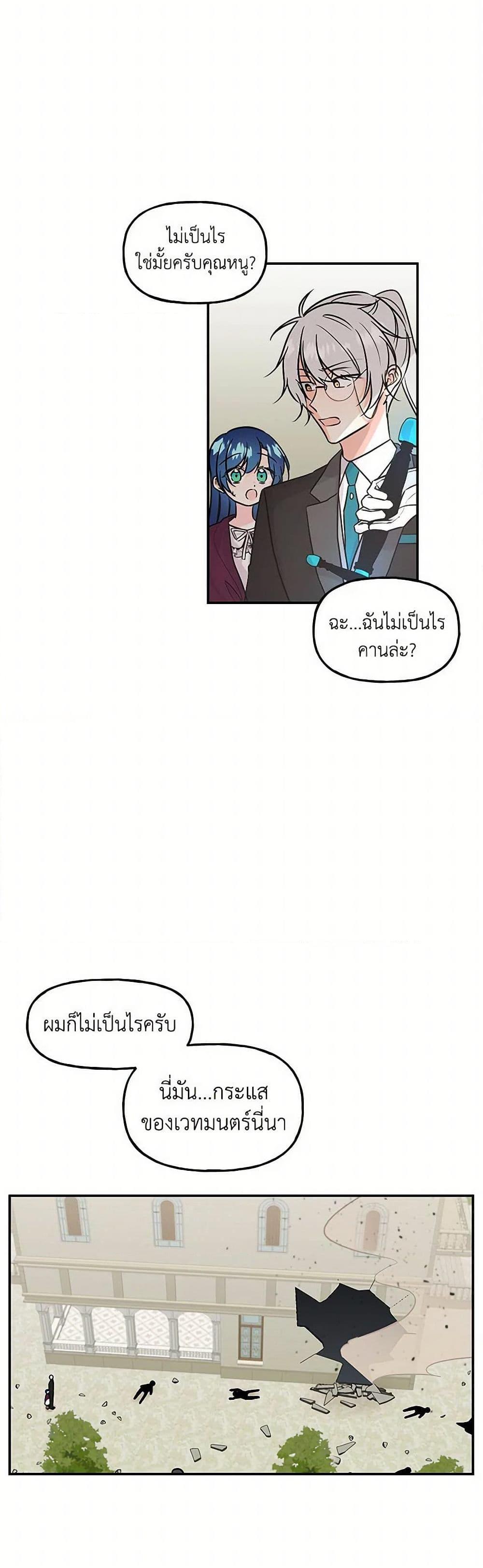 Manga-lc-com อ่านมังงะ อ่านการ์ตูน ออนไลน์ ฟรี Daughter of the Archmage ตอนที่ 1 2 3 4 5 6 7 8 9 10 11 12 13 14 ฟรี ไม่มีโฆษณา Manga-lc - อ่าน มังงะ อ่าน การ์ตูน ออนไลน์ อ่านมังงะ ฟรี