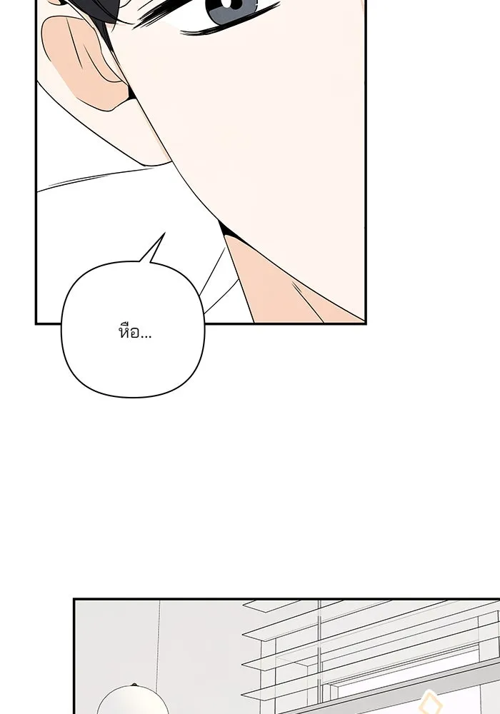 ปุลโซราได้เวลาดัง ตอนที่ 34 รูปที่ 5