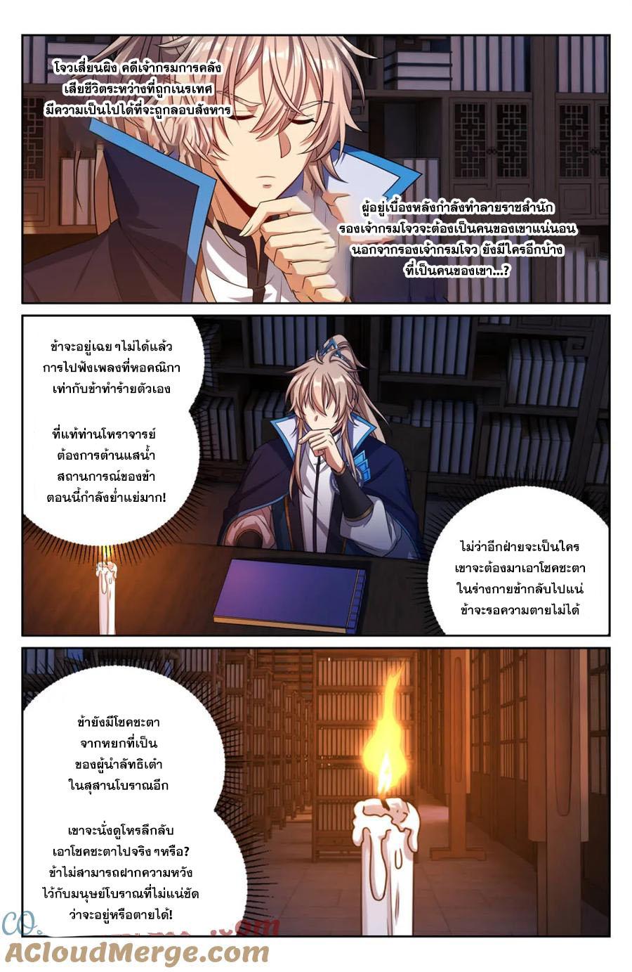 Manga-lc-com อ่านมังงะ อ่านการ์ตูน ออนไลน์ ฟรี Nightwatcher ตอนที่ 1 2 3 4 5 6 7 8 9 10 11 12 13 14 ฟรี ไม่มีโฆษณา Manga-lc - อ่าน มังงะ อ่าน การ์ตูน ออนไลน์ อ่านมังงะ ฟรี