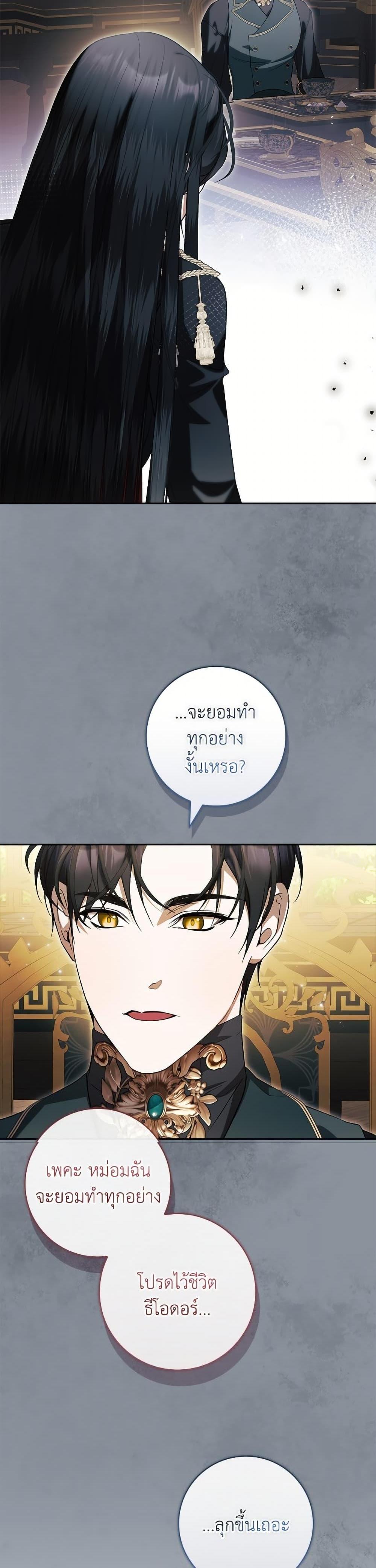 Manga-lc-com อ่านมังงะ อ่านการ์ตูน ออนไลน์ ฟรี I Adopted A Villainous Dad ตอนที่ 1 2 3 4 5 6 7 8 9 10 11 12 13 14 ฟรี ไม่มีโฆษณา Manga-lc - อ่าน มังงะ อ่าน การ์ตูน ออนไลน์ อ่านมังงะ ฟรี