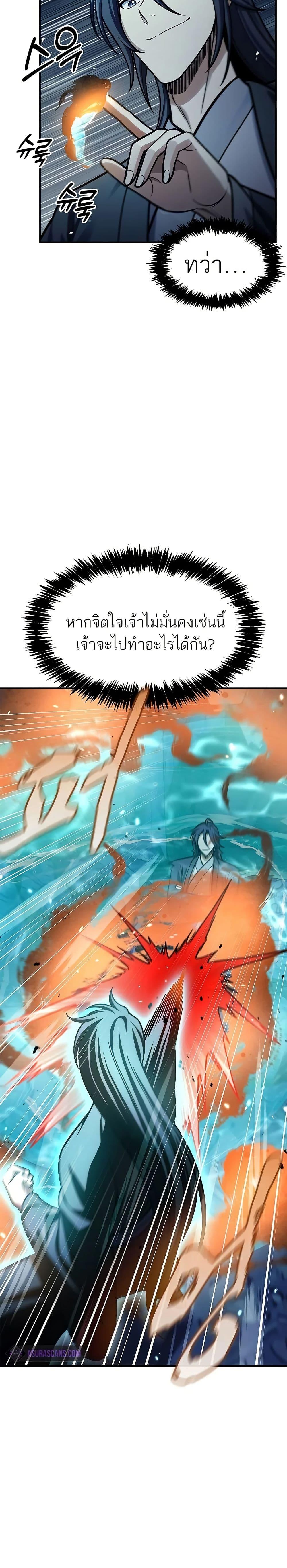 Manga-lc-com อ่านมังงะ อ่านการ์ตูน ออนไลน์ ฟรี Heavenly Grand Archive’s Young Master ตอนที่ 1 2 3 4 5 6 7 8 9 10 11 12 13 14 ฟรี ไม่มีโฆษณา Manga-lc - อ่าน มังงะ อ่าน การ์ตูน ออนไลน์ อ่านมังงะ ฟรี