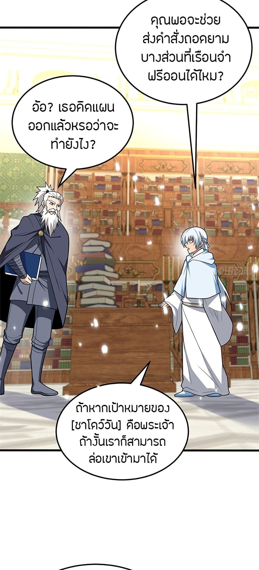 Manga-lc-com อ่านมังงะ อ่านการ์ตูน ออนไลน์ ฟรี My Dragon System ตอนที่ 1 2 3 4 5 6 7 8 9 10 11 12 13 14 ฟรี ไม่มีโฆษณา Manga-lc - อ่าน มังงะ อ่าน การ์ตูน ออนไลน์ อ่านมังงะ ฟรี