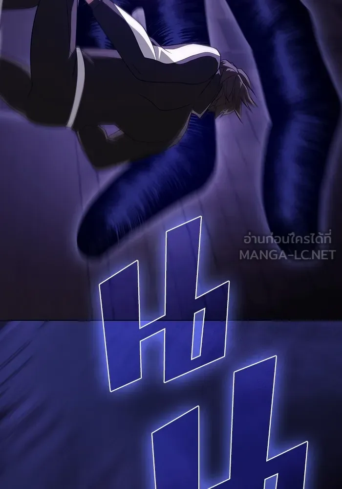 ผู้เล่นขั้นเทพแห่งหอคอยฝึกสอน ตอนที่ 214 รูปที่ 84