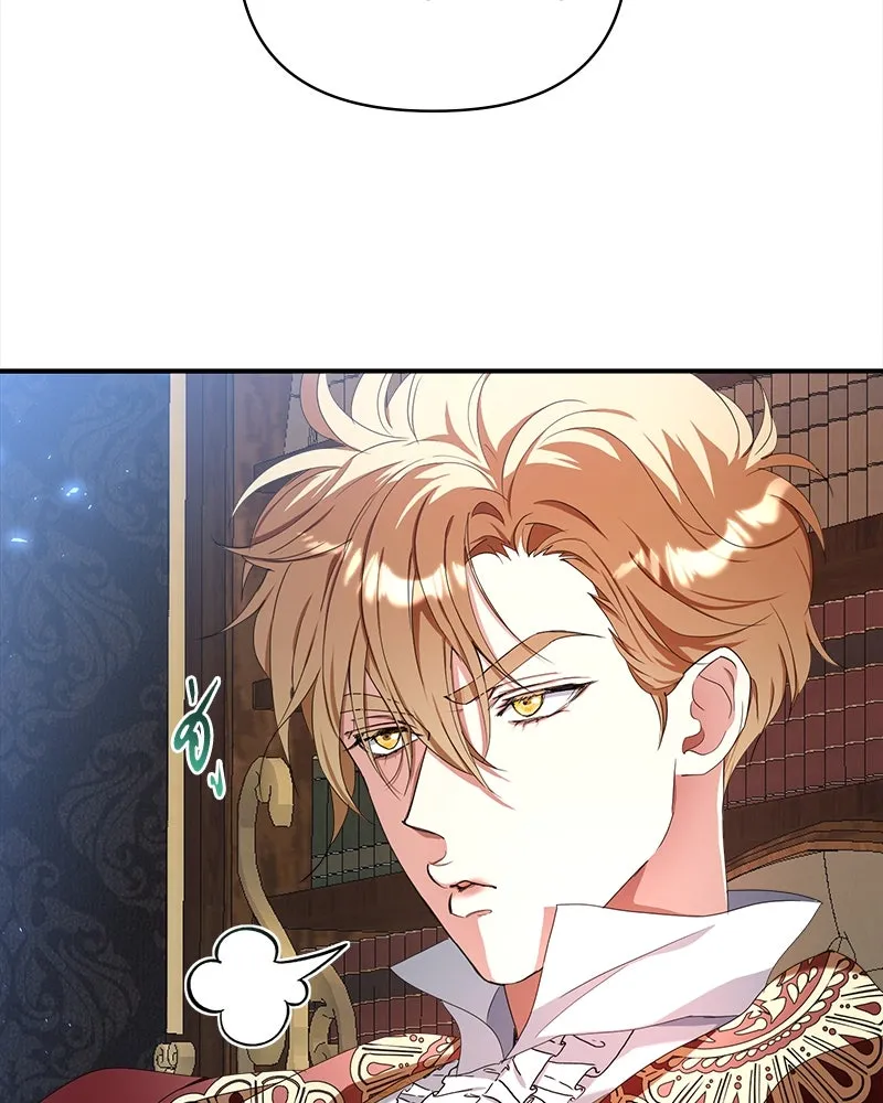 คนรักตายกลายเป็นทรราช ตอนที่ 25 รูปที่ 74