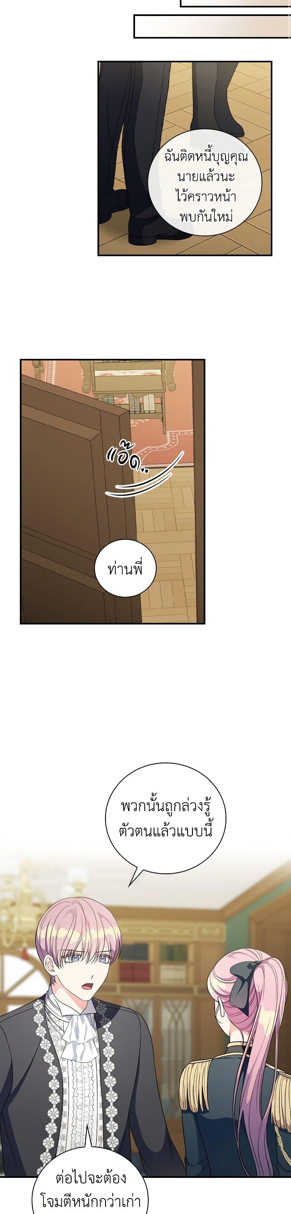 Manga-lc-com อ่านมังงะ อ่านการ์ตูน ออนไลน์ ฟรี Duchess in the Glass House ตอนที่ 1 2 3 4 5 6 7 8 9 10 11 12 13 14 ฟรี ไม่มีโฆษณา Manga-lc - อ่าน มังงะ อ่าน การ์ตูน ออนไลน์ อ่านมังงะ ฟรี