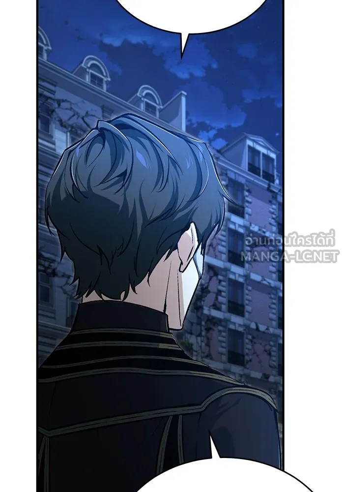 ศาสตราจารย์จำเป็นแห่งอะคาเดมี ตอนที่ 114 รูปที่ 51