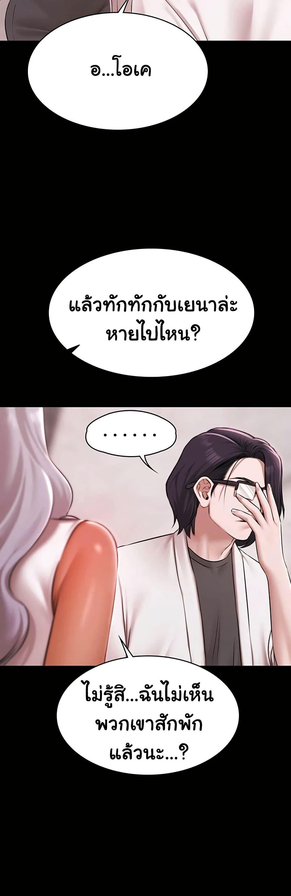 Doujin-Lc- อ่าน โดจิน มังฮวา เกาหลี ญี่ปุ่น จีน แปลไทย Pool Party ตอนที่ 1 2 3 4 5 6 7 8 9 10 11 12 13 14 ฟรี ไม่มีโฆษณา อ่าน โดจิน Manhwa เกาหลี ญี่ปุ่น จีน เรามีครบ คัดมาให้เน้นๆ โดจิน 18+ รับประกันความฟินโดย  Doujin Lc