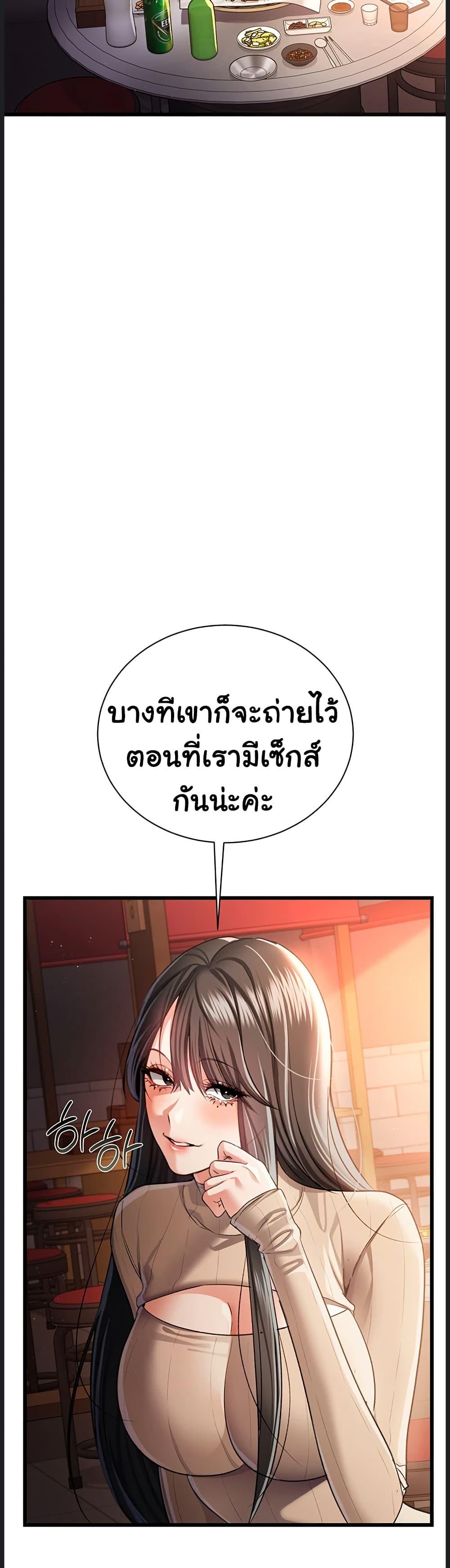 Doujin-Lc- อ่าน โดจิน มังฮวา เกาหลี ญี่ปุ่น จีน แปลไทย Risky Deals ตอนที่ 1 2 3 4 5 6 7 8 9 10 11 12 13 14 ฟรี ไม่มีโฆษณา อ่าน โดจิน Manhwa เกาหลี ญี่ปุ่น จีน เรามีครบ คัดมาให้เน้นๆ โดจิน 18+ รับประกันความฟินโดย  Doujin Lc