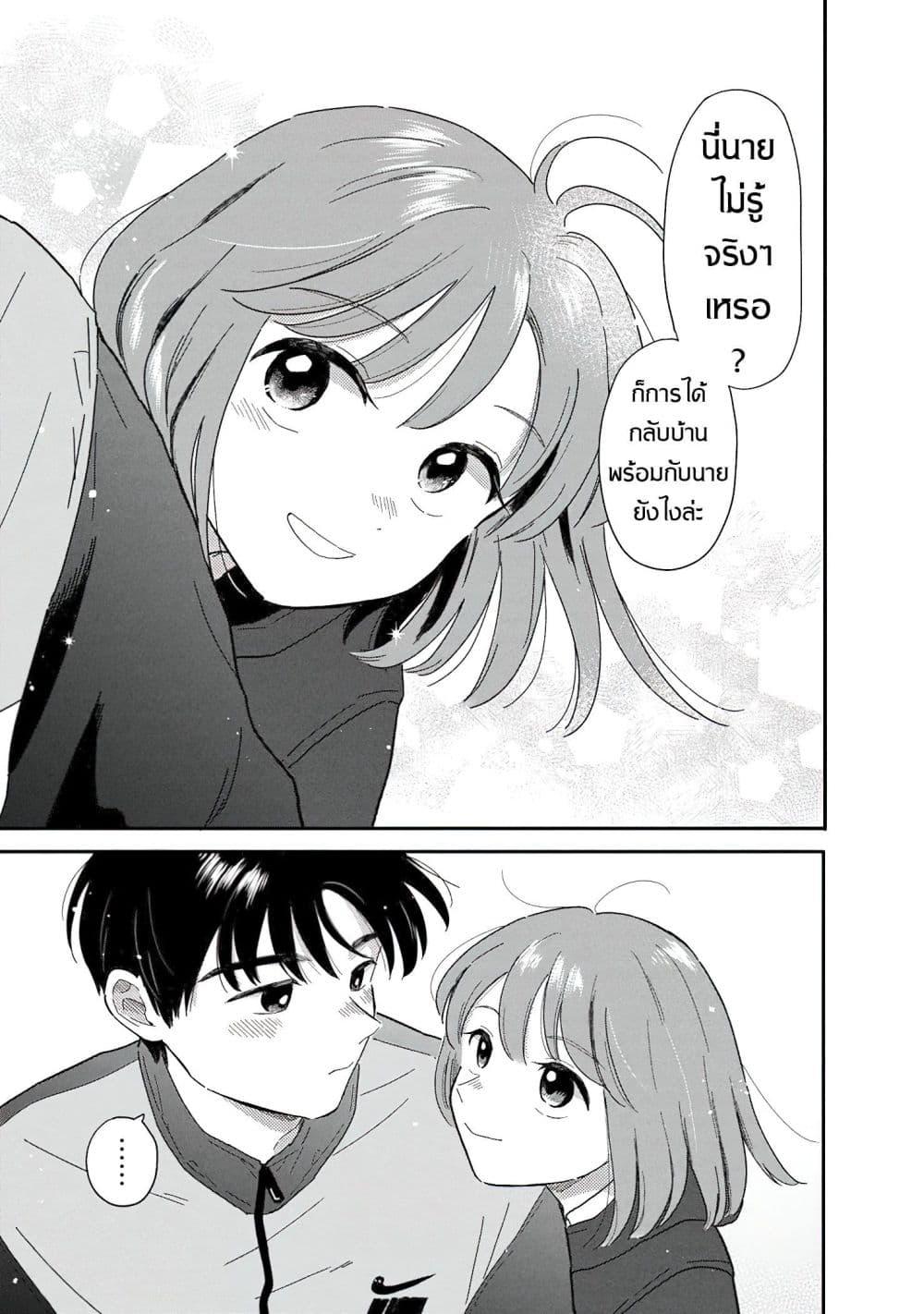 Manga-lc-com อ่านมังงะ อ่านการ์ตูน ออนไลน์ ฟรี Houkago Kitaku Biyori ตอนที่ 1 2 3 4 5 6 7 8 9 10 11 12 13 14 ฟรี ไม่มีโฆษณา Manga-lc - อ่าน มังงะ อ่าน การ์ตูน ออนไลน์ อ่านมังงะ ฟรี