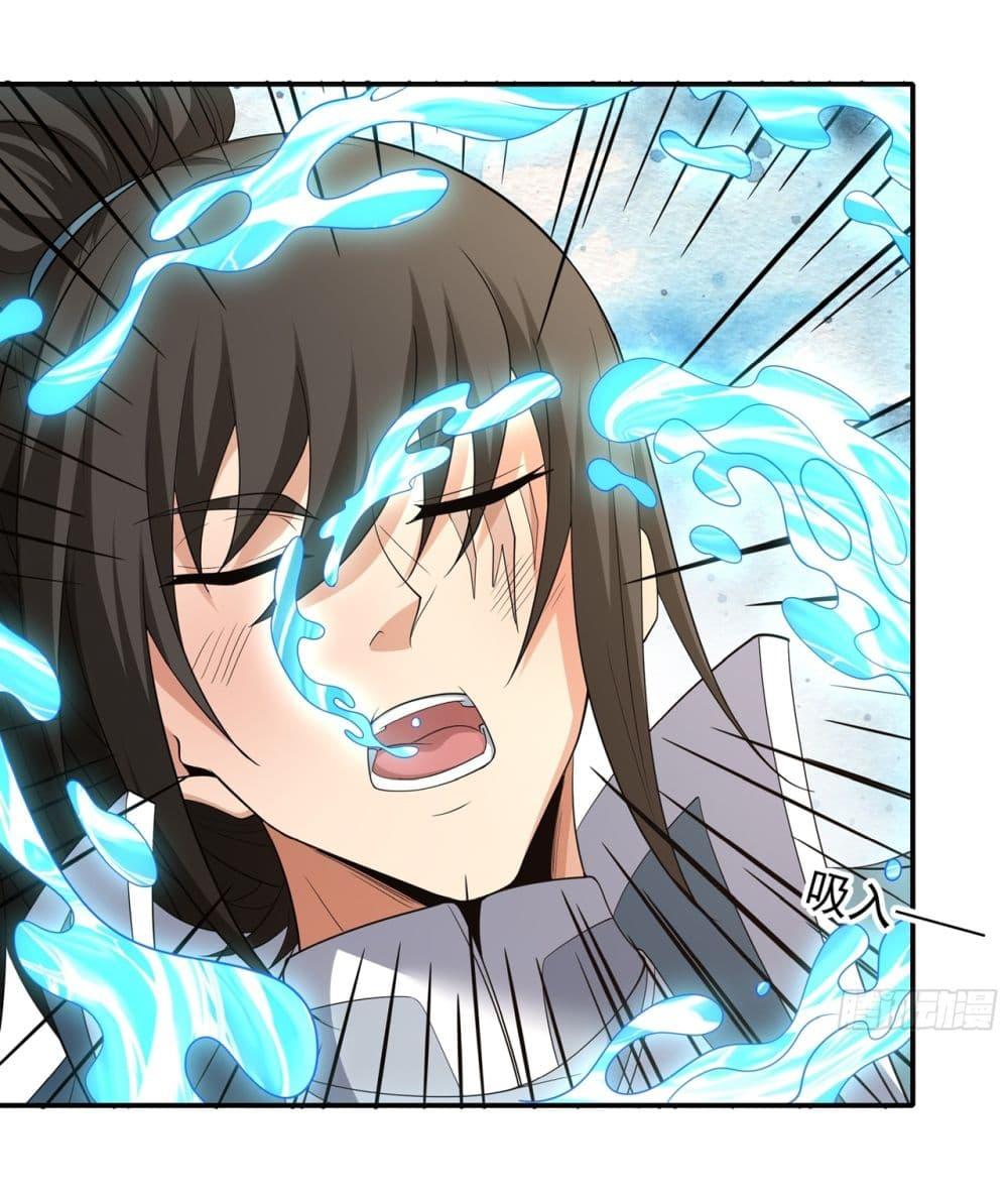 Manga-lc-com อ่านมังงะ อ่านการ์ตูน ออนไลน์ ฟรี God of Martial Arts ตอนที่ 1 2 3 4 5 6 7 8 9 10 11 12 13 14 ฟรี ไม่มีโฆษณา Manga-lc - อ่าน มังงะ อ่าน การ์ตูน ออนไลน์ อ่านมังงะ ฟรี