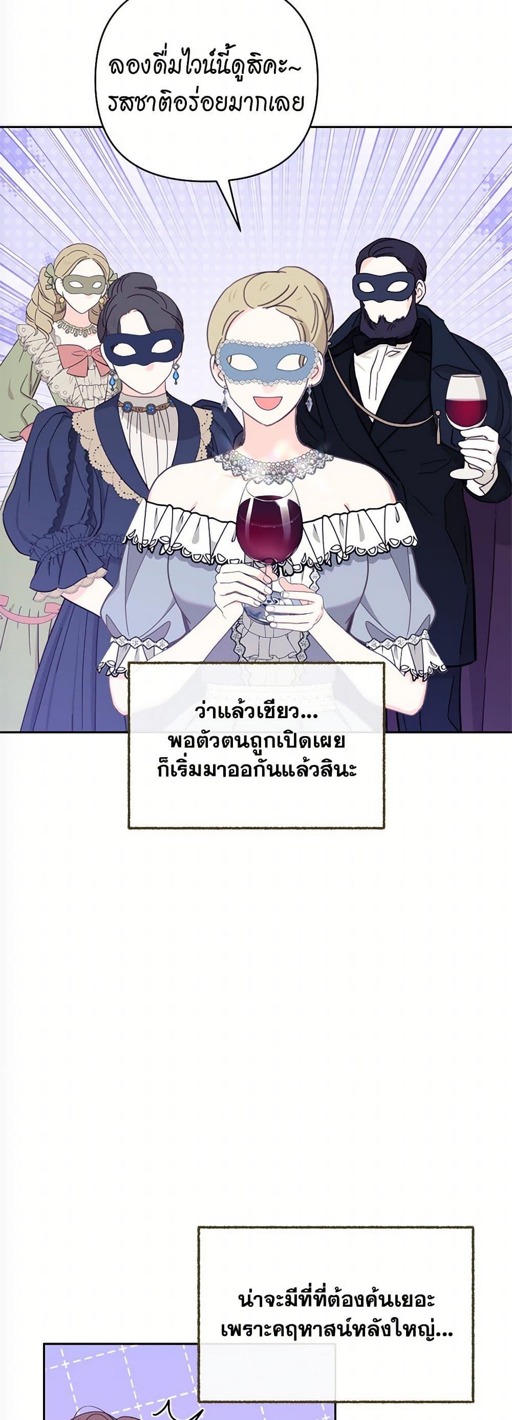 Manga-lc-com อ่านมังงะ อ่านการ์ตูน ออนไลน์ ฟรี Breaking News ตอนที่ 1 2 3 4 5 6 7 8 9 10 11 12 13 14 ฟรี ไม่มีโฆษณา Manga-lc - อ่าน มังงะ อ่าน การ์ตูน ออนไลน์ อ่านมังงะ ฟรี