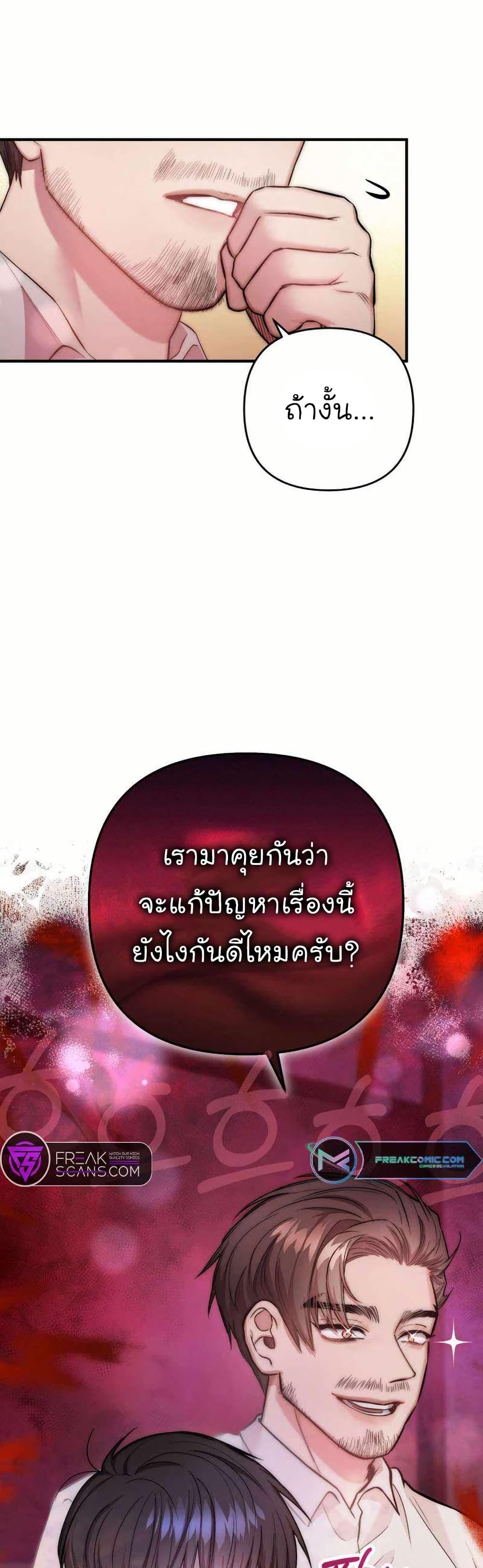 Manga-lc-com อ่านมังงะ อ่านการ์ตูน ออนไลน์ ฟรี Acting Genius, TOP Idol! ตอนที่ 1 2 3 4 5 6 7 8 9 10 11 12 13 14 ฟรี ไม่มีโฆษณา Manga-lc - อ่าน มังงะ อ่าน การ์ตูน ออนไลน์ อ่านมังงะ ฟรี