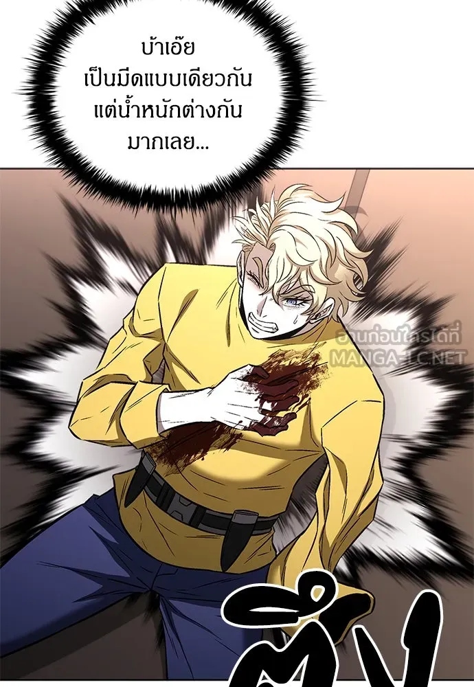 อัยการสายโหด ตอนที่ 34 รูปที่ 3