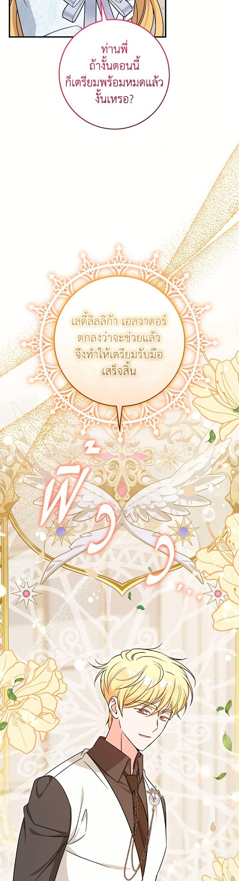 Manga-lc-com อ่านมังงะ อ่านการ์ตูน ออนไลน์ ฟรี Baby Pharmacist Princess ตอนที่ 1 2 3 4 5 6 7 8 9 10 11 12 13 14 ฟรี ไม่มีโฆษณา Manga-lc - อ่าน มังงะ อ่าน การ์ตูน ออนไลน์ อ่านมังงะ ฟรี