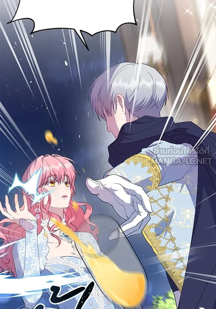 หวานใจสุดโหดโหมดเชื่อง ตอนที่ 50 รูปที่ 51