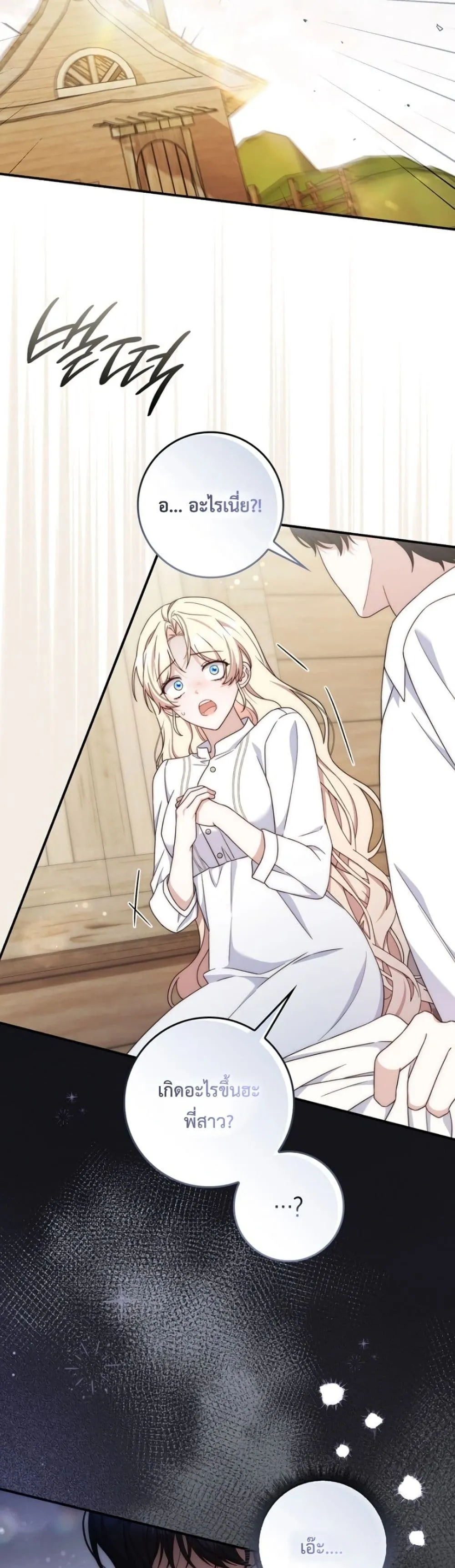 Manga-lc-com อ่านมังงะ อ่านการ์ตูน ออนไลน์ ฟรี The Emperor’s Marriage Scam ตอนที่ 1 2 3 4 5 6 7 8 9 10 11 12 13 14 ฟรี ไม่มีโฆษณา Manga-lc - อ่าน มังงะ อ่าน การ์ตูน ออนไลน์ อ่านมังงะ ฟรี
