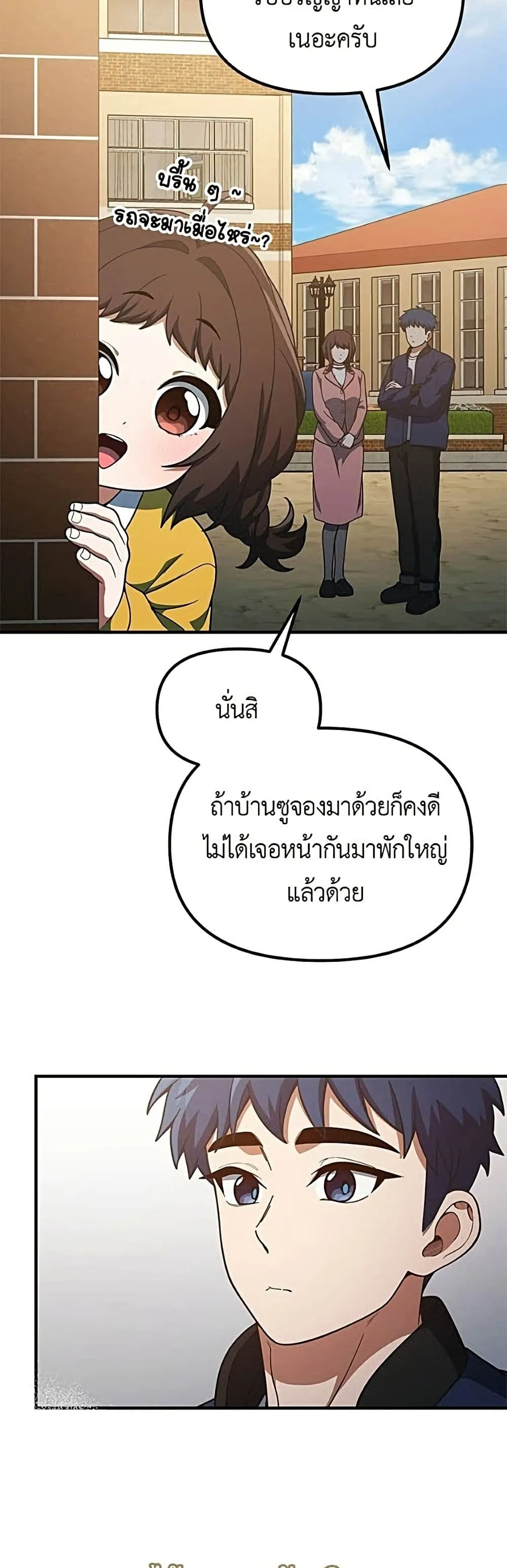 Manga-lc-com อ่านมังงะ อ่านการ์ตูน ออนไลน์ ฟรี The Genius Wants to be Ordinary! ตอนที่ 1 2 3 4 5 6 7 8 9 10 11 12 13 14 ฟรี ไม่มีโฆษณา Manga-lc - อ่าน มังงะ อ่าน การ์ตูน ออนไลน์ อ่านมังงะ ฟรี