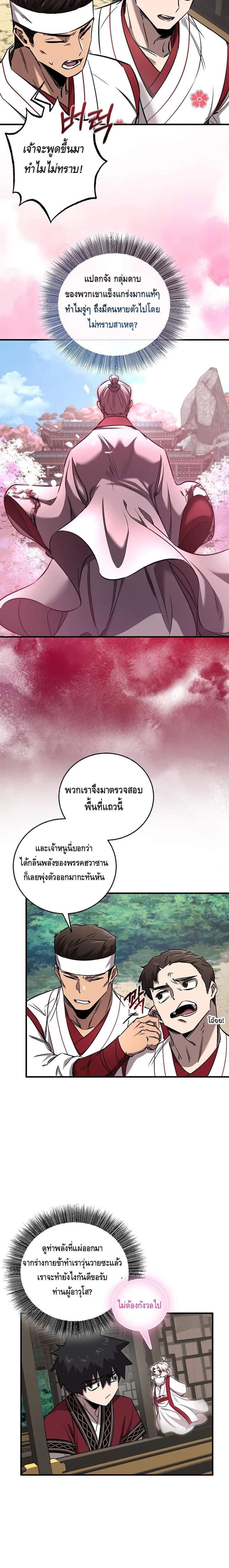 Manga-lc-com อ่านมังงะ อ่านการ์ตูน ออนไลน์ ฟรี Childhood Friend of the Zenith ตอนที่ 1 2 3 4 5 6 7 8 9 10 11 12 13 14 ฟรี ไม่มีโฆษณา Manga-lc - อ่าน มังงะ อ่าน การ์ตูน ออนไลน์ อ่านมังงะ ฟรี