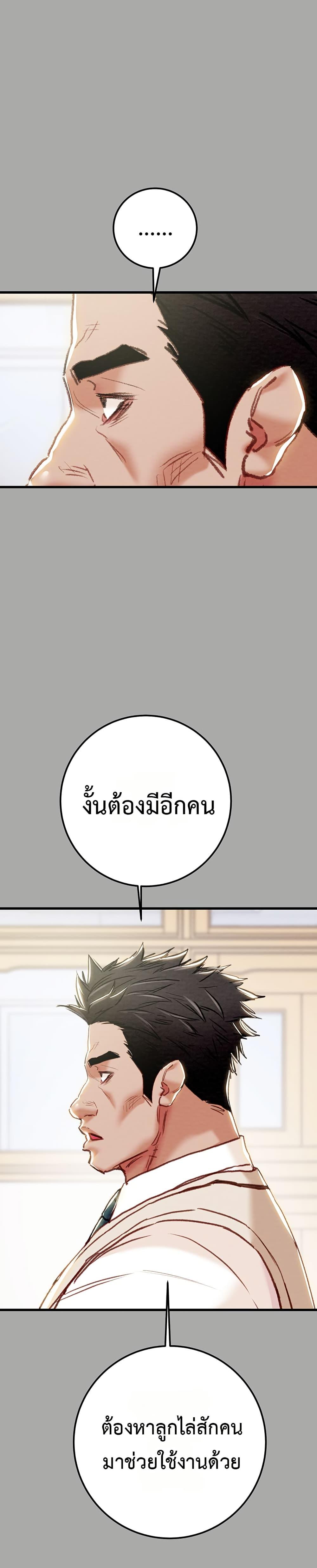 Doujin-Lc- อ่าน โดจิน มังฮวา เกาหลี ญี่ปุ่น จีน แปลไทย The Man Who Devours ตอนที่ 1 2 3 4 5 6 7 8 9 10 11 12 13 14 ฟรี ไม่มีโฆษณา อ่าน โดจิน Manhwa เกาหลี ญี่ปุ่น จีน เรามีครบ คัดมาให้เน้นๆ โดจิน 18+ รับประกันความฟินโดย  Doujin Lc
