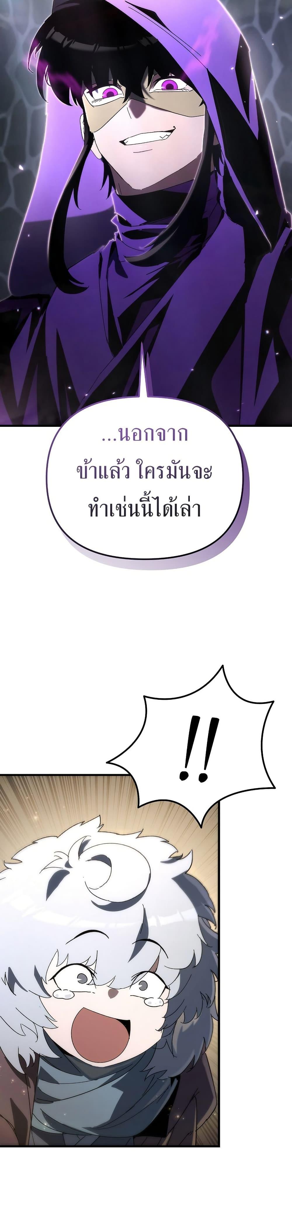 Manga-lc-com อ่านมังงะ อ่านการ์ตูน ออนไลน์ ฟรี Legend of the Reincarnated Demon God ตอนที่ 1 2 3 4 5 6 7 8 9 10 11 12 13 14 ฟรี ไม่มีโฆษณา Manga-lc - อ่าน มังงะ อ่าน การ์ตูน ออนไลน์ อ่านมังงะ ฟรี