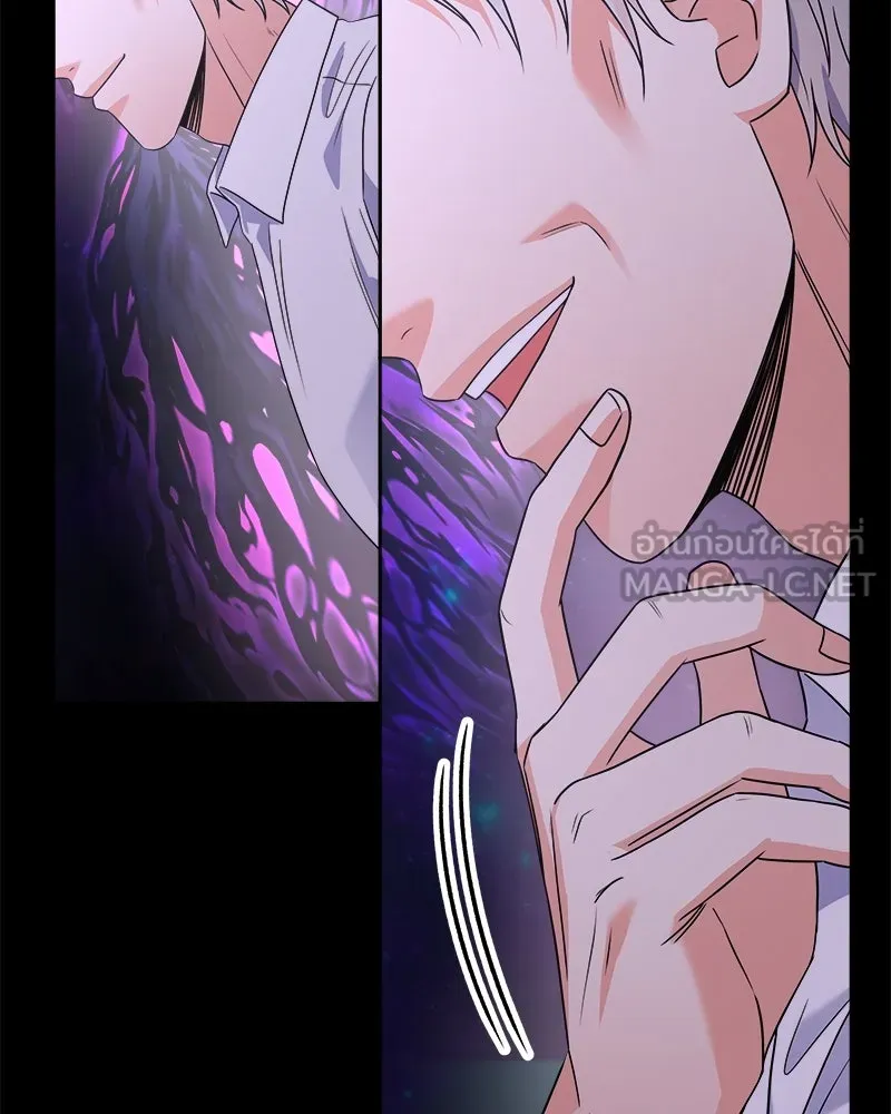 แด่ความเกลียดชัง ตอนที่ 32 รูปที่ 54