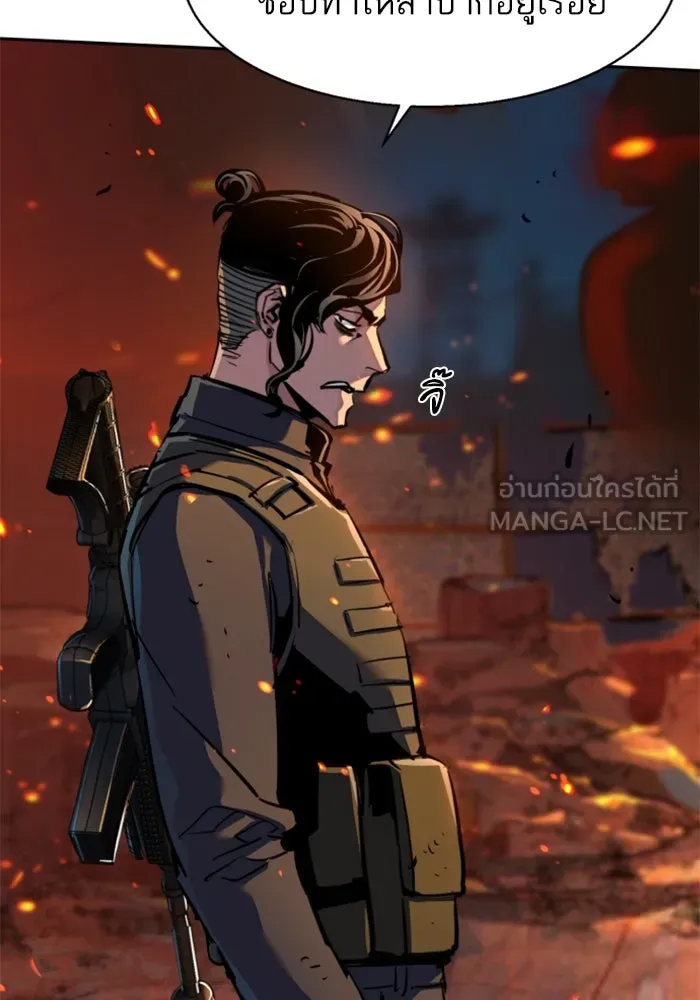 พี่ชายสายบอดี้การ์ด ตอนที่ 244 รูปที่ 9