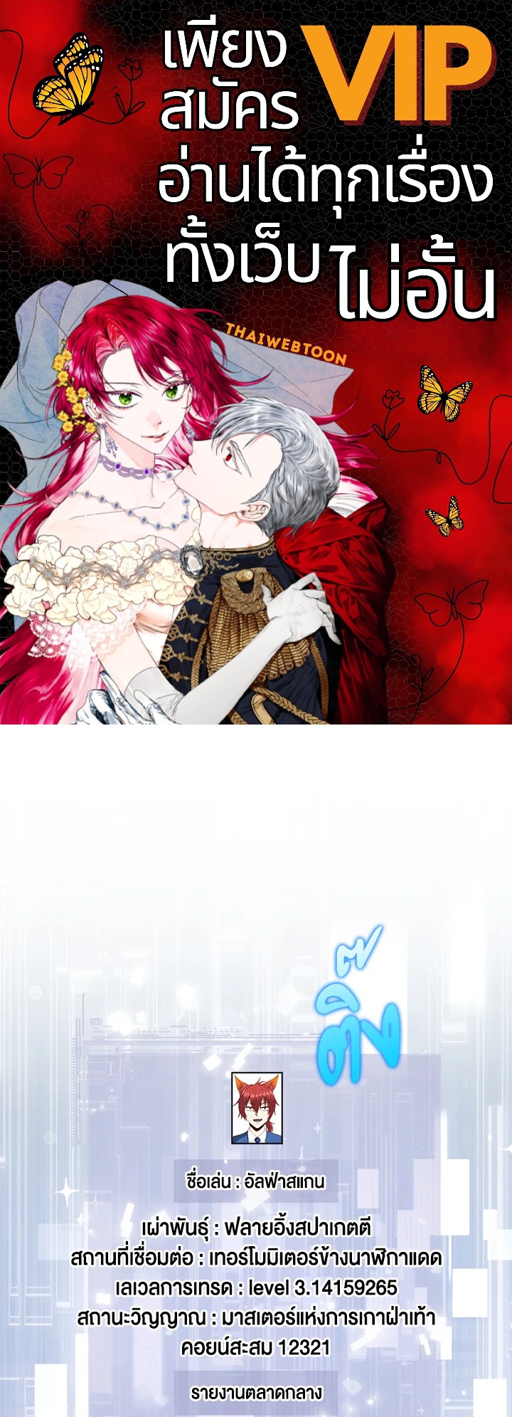 Manga-lc-com อ่านมังงะ อ่านการ์ตูน ออนไลน์ ฟรี The Lord of Coins ตอนที่ 1 2 3 4 5 6 7 8 9 10 11 12 13 14 ฟรี ไม่มีโฆษณา Manga-lc - อ่าน มังงะ อ่าน การ์ตูน ออนไลน์ อ่านมังงะ ฟรี