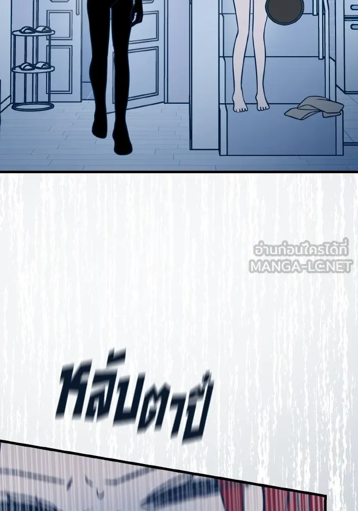 รักนี้ไม่มีรีไซเคิล ตอนที่ 21 รูปที่ 108