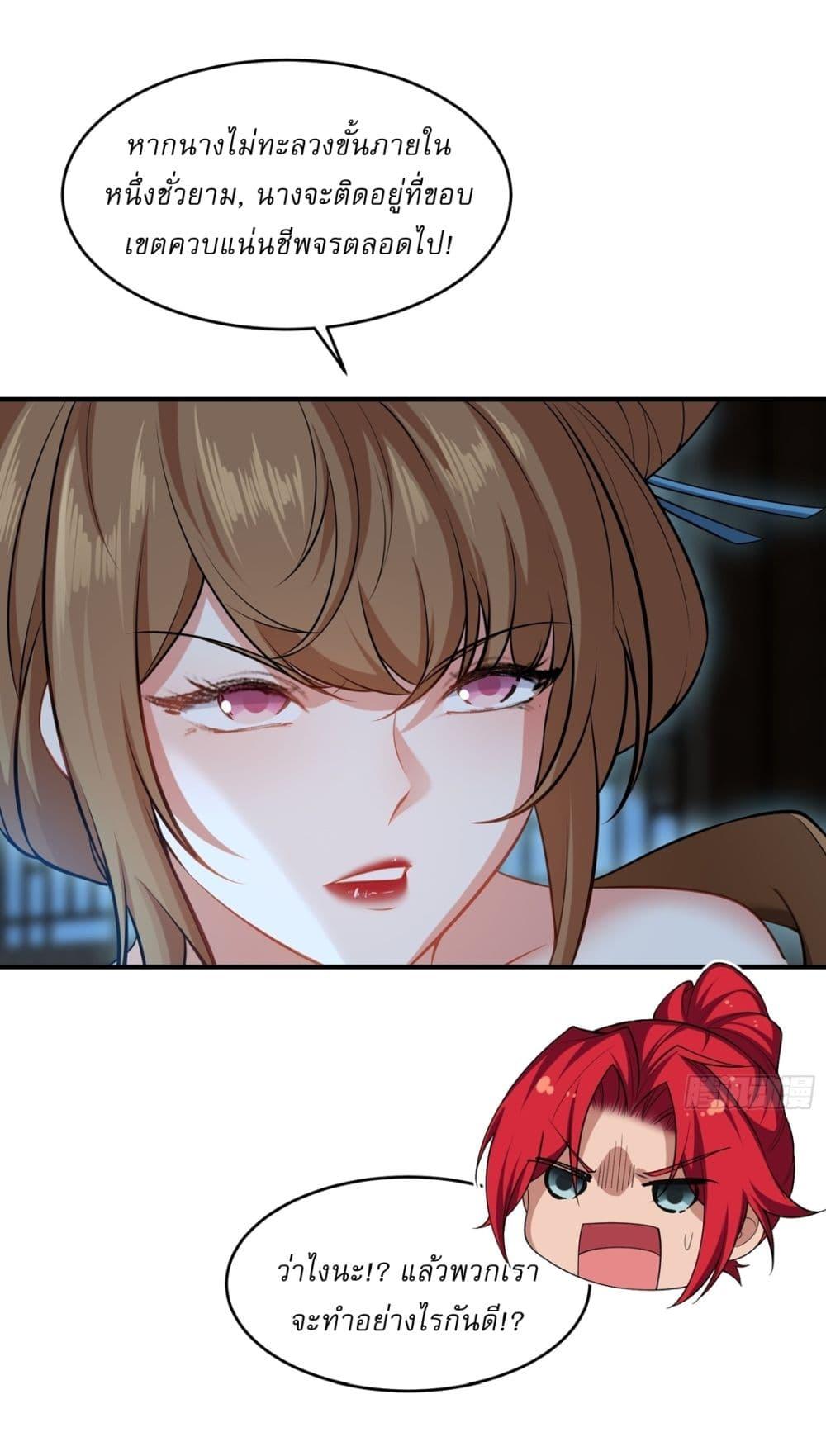 Manga-lc-com อ่านมังงะ อ่านการ์ตูน ออนไลน์ ฟรี Traveling Through Time and Space to Become an Unlucky NPC I Have a Wife to Protect Me ตอนที่ 1 2 3 4 5 6 7 8 9 10 11 12 13 14 ฟรี ไม่มีโฆษณา Manga-lc - อ่าน มังงะ อ่าน การ์ตูน ออนไลน์ อ่านมังงะ ฟรี